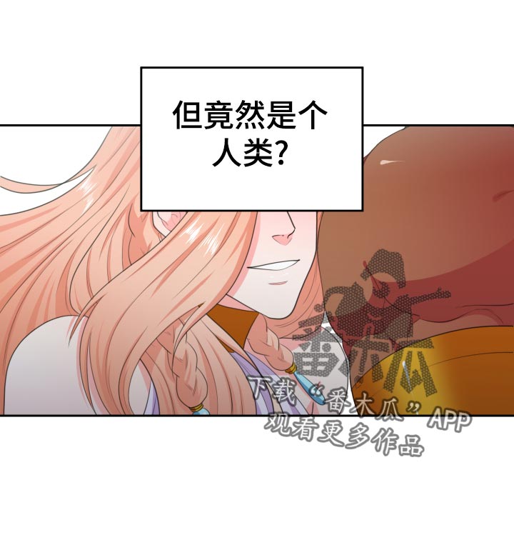 第51章：不认可！7