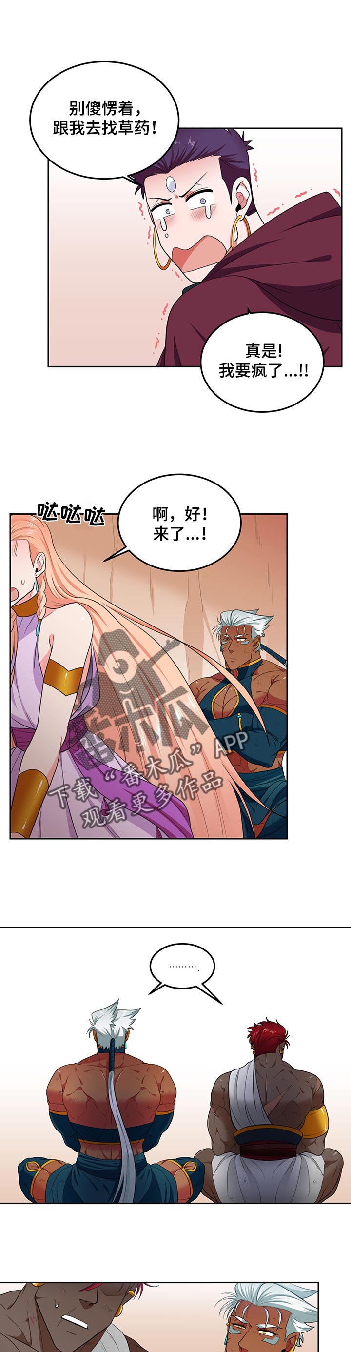 第71章：孤独0