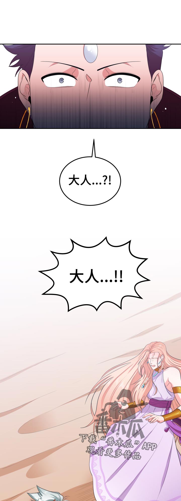 第57章：受伤7