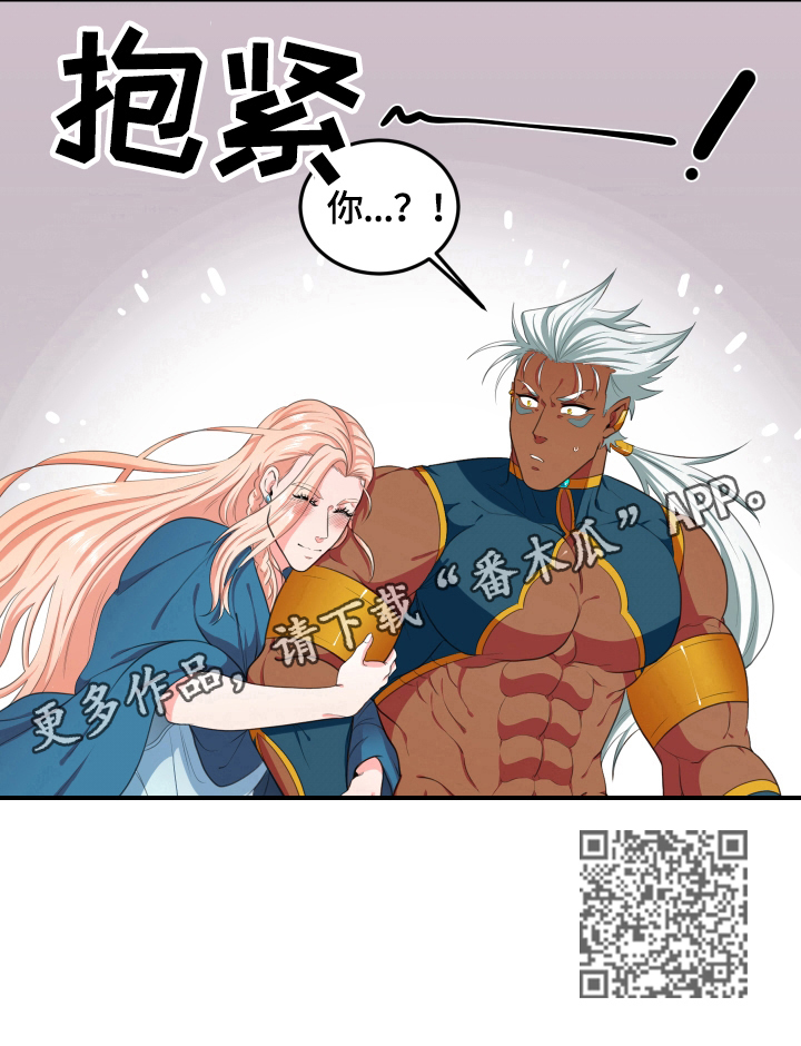 第14章：吵醒了7