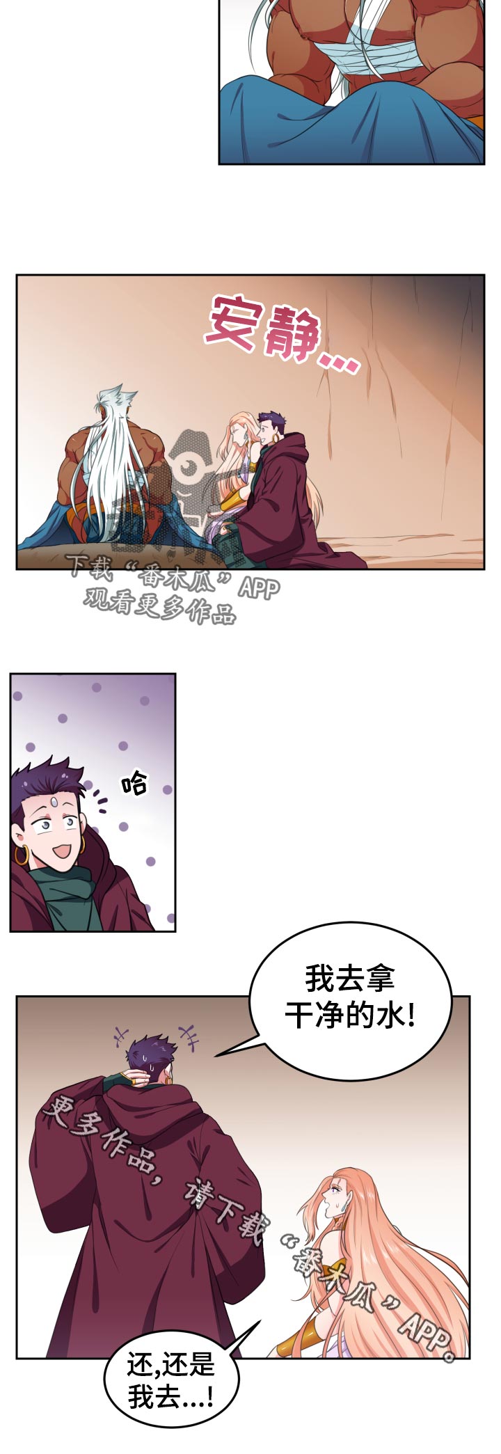 第58章：补救11