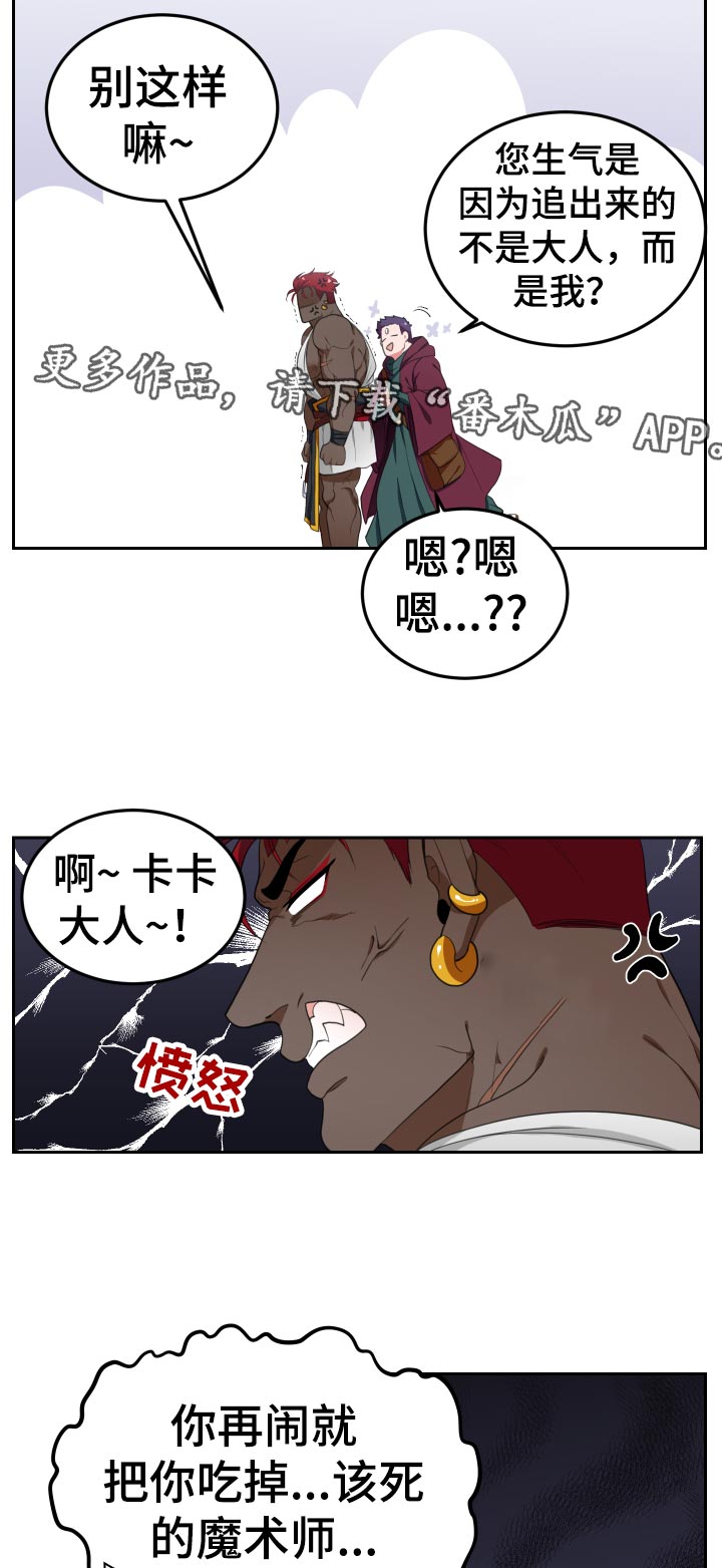 第44章：包里的东西8