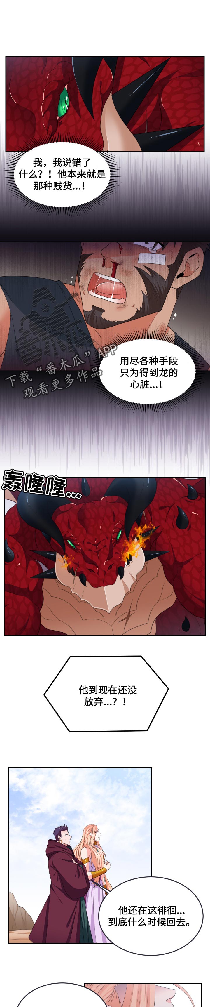 第67章：保护0