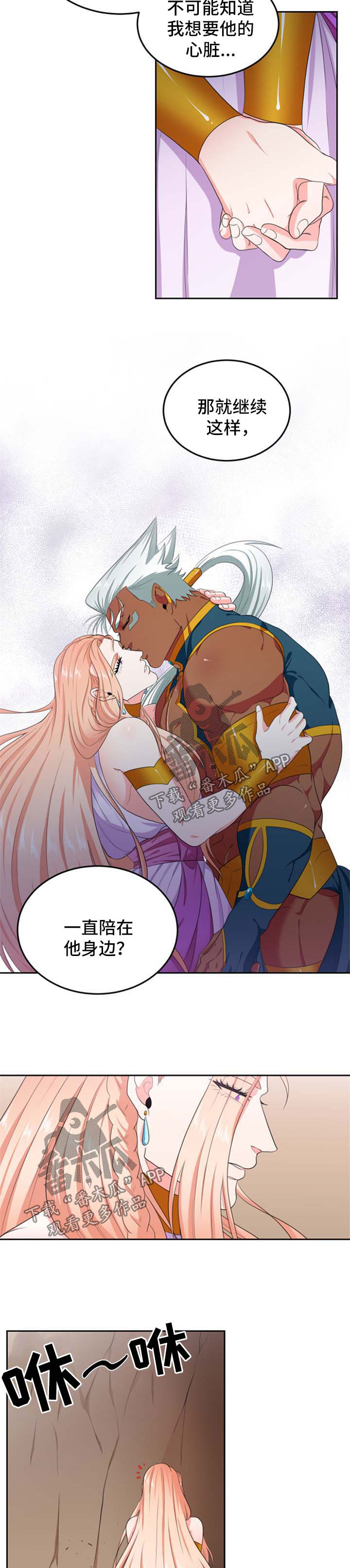 第40章：新的龙1