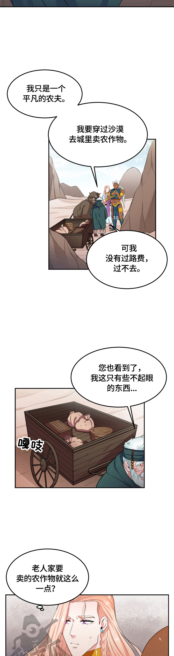 第19章：不需要过路费6