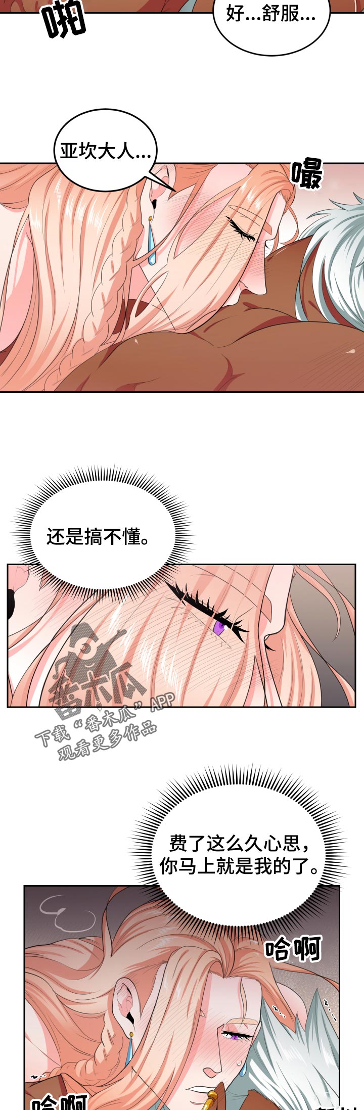 第47章：唱歌9