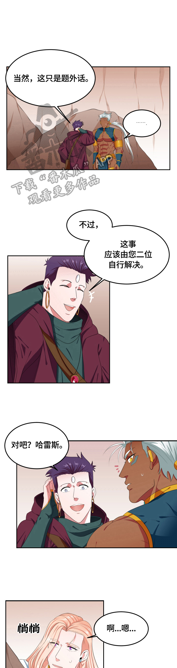 第18章：发现5