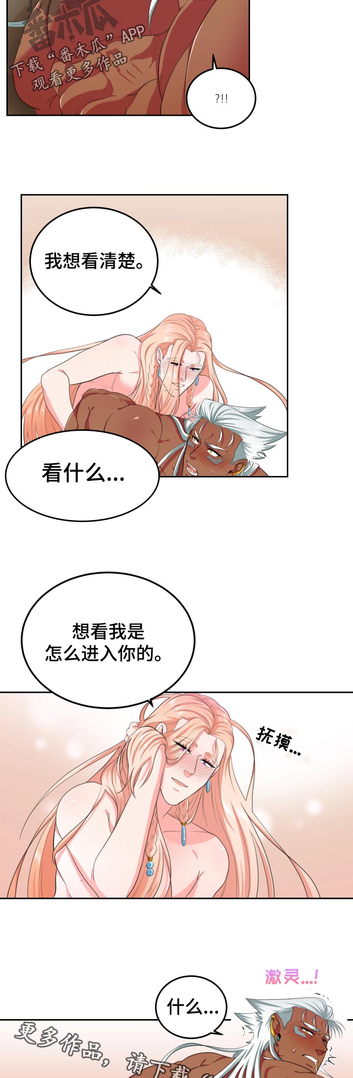 第47章：唱歌7