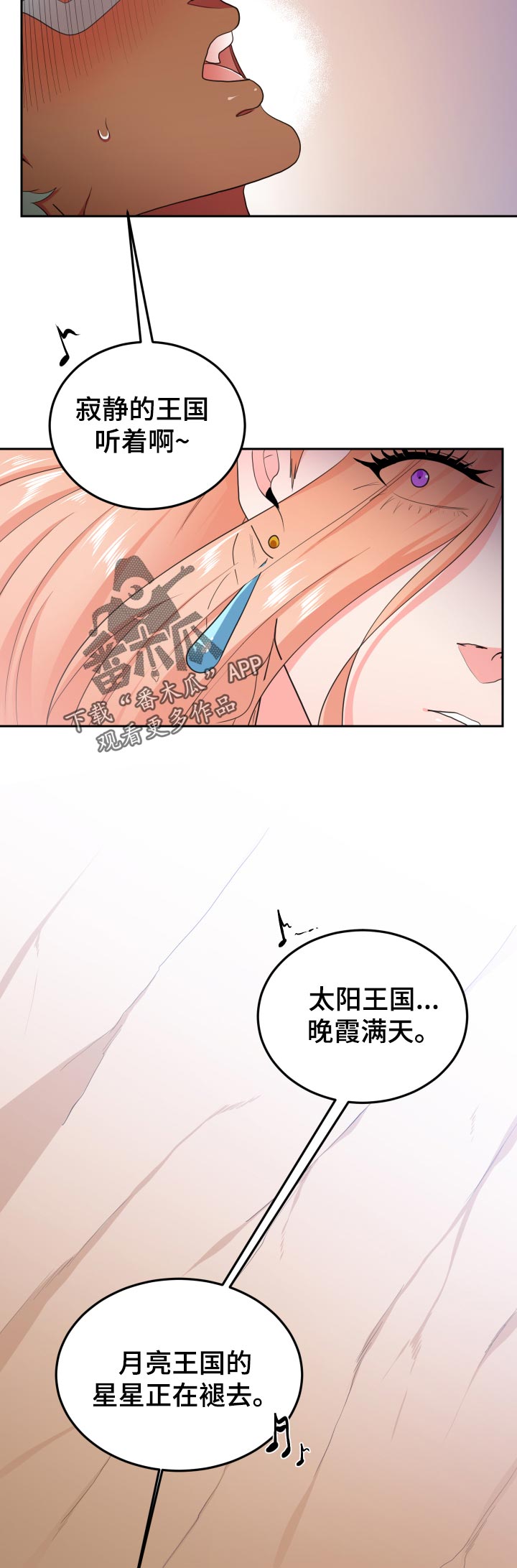 第47章：唱歌15
