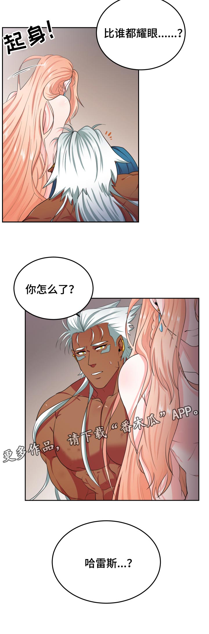 第47章：唱歌17