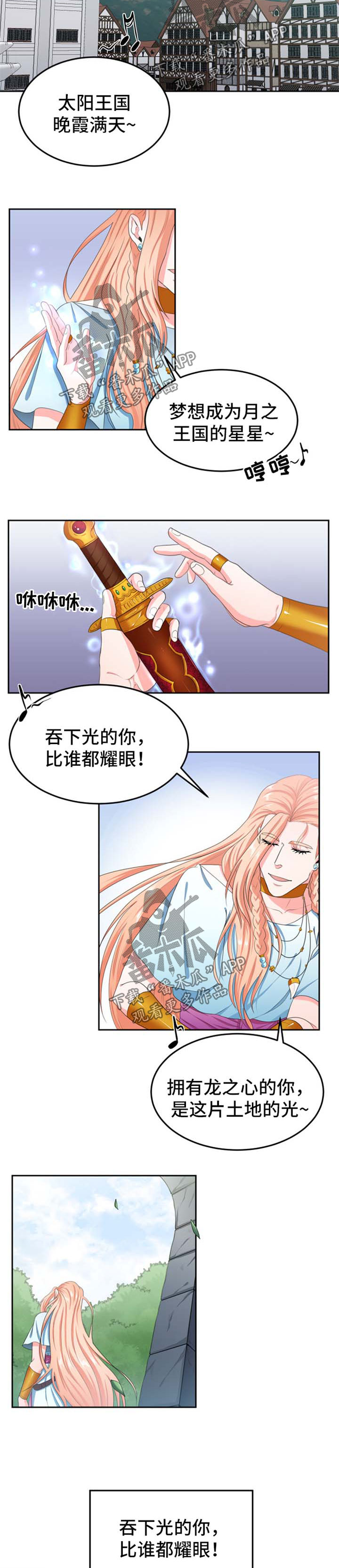 第32章：策划1