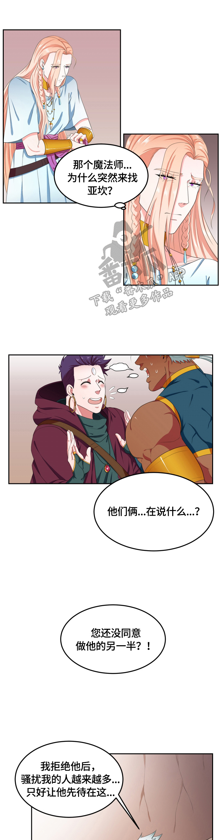 第18章：发现0