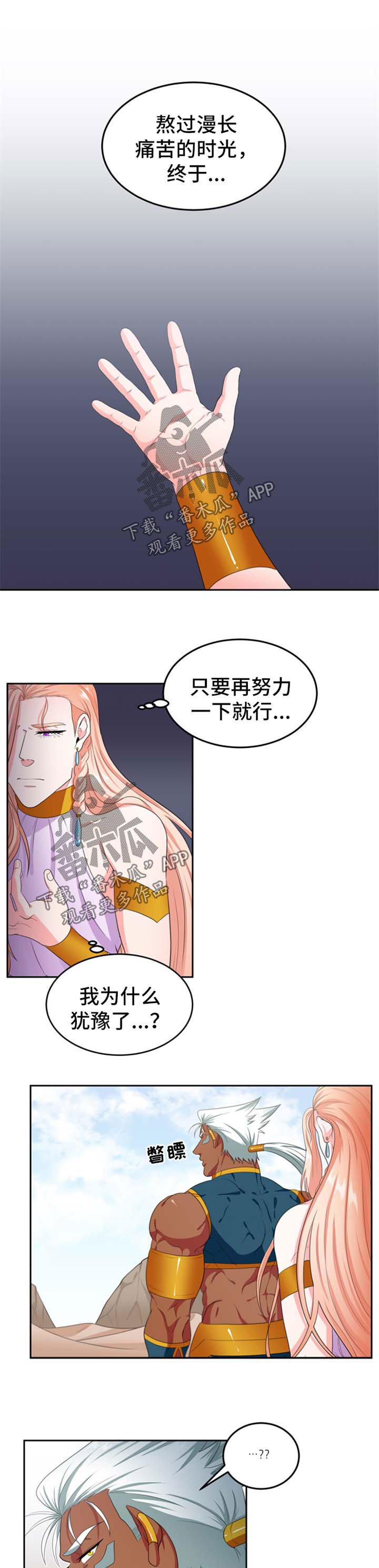 第32章：策划4