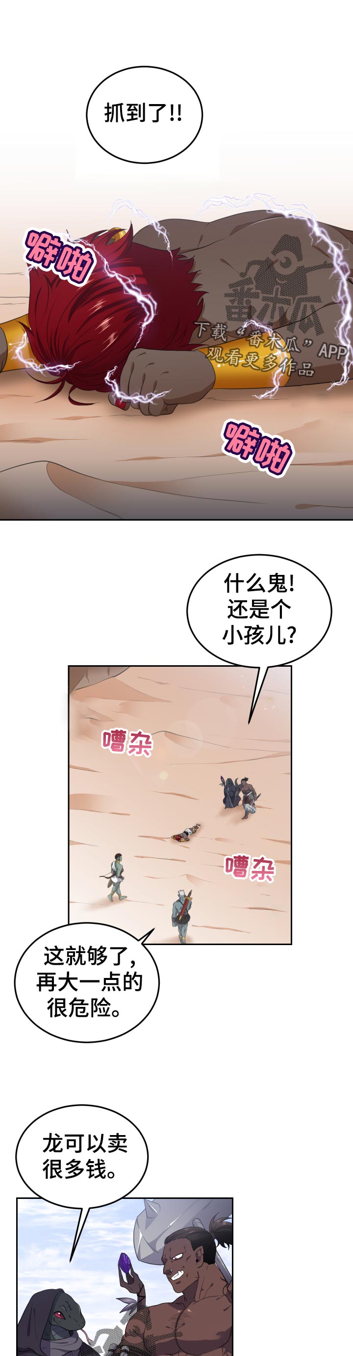 第50章：梦想0