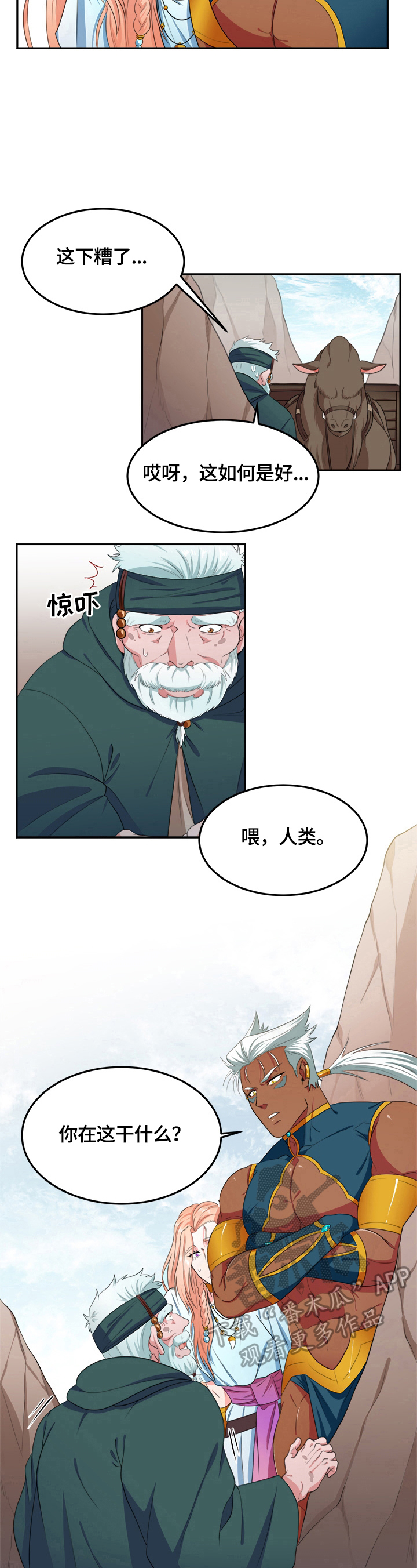 第19章：不需要过路费5
