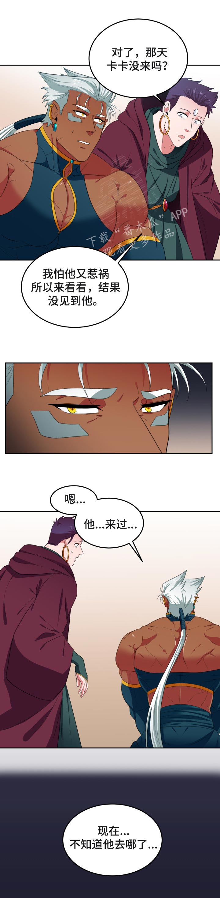 第65章：后悔3