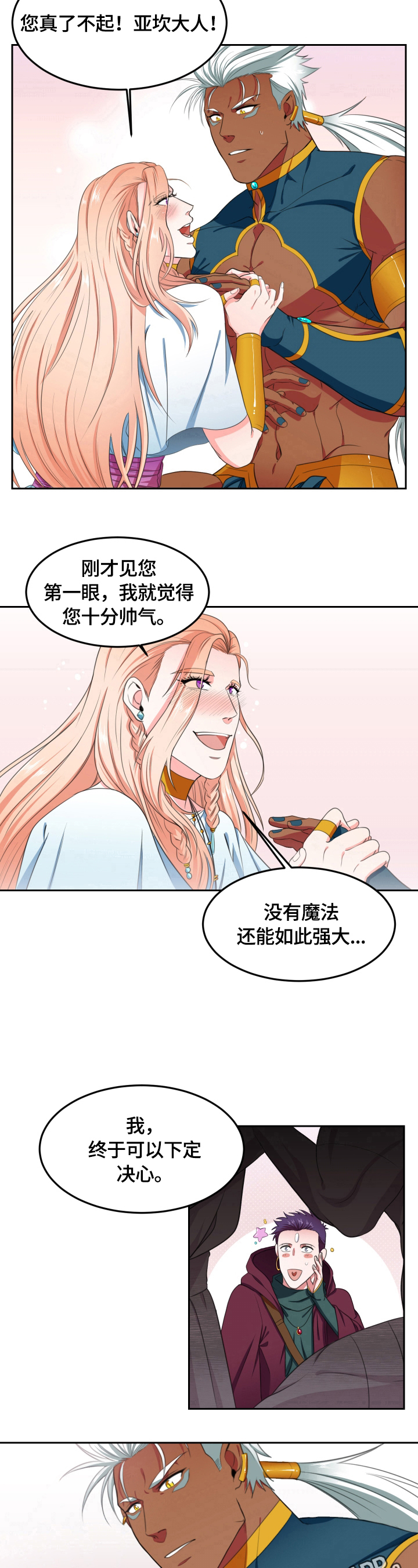 第4章：请求6