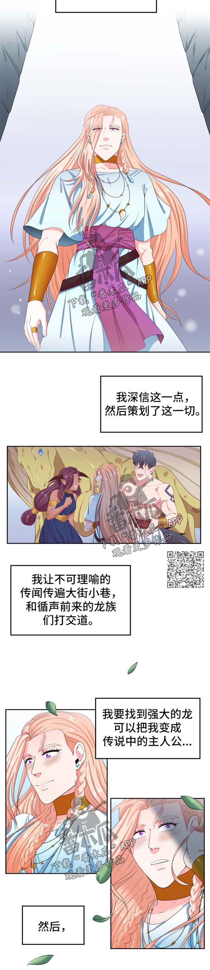 第32章：策划2