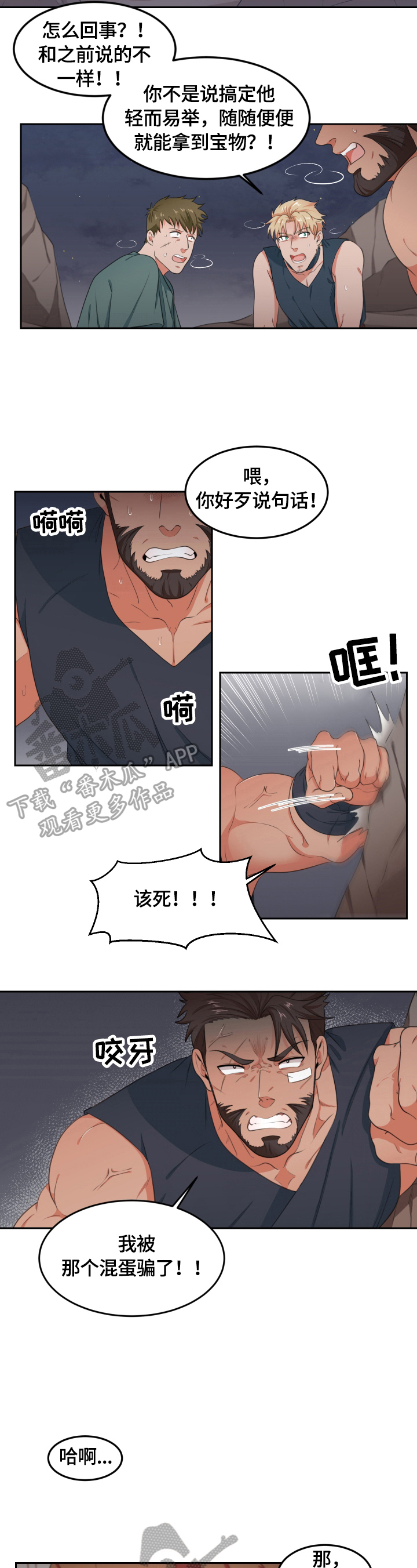 第10章：洗澡1
