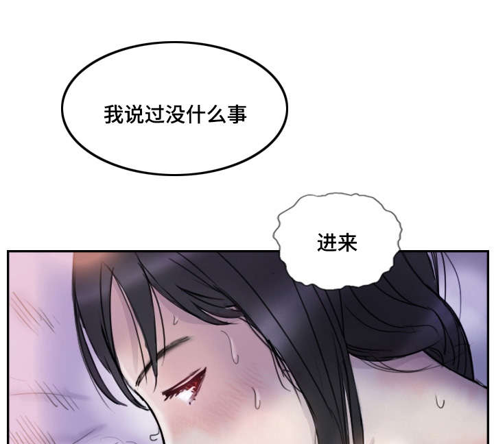 第5章：她的哥哥12