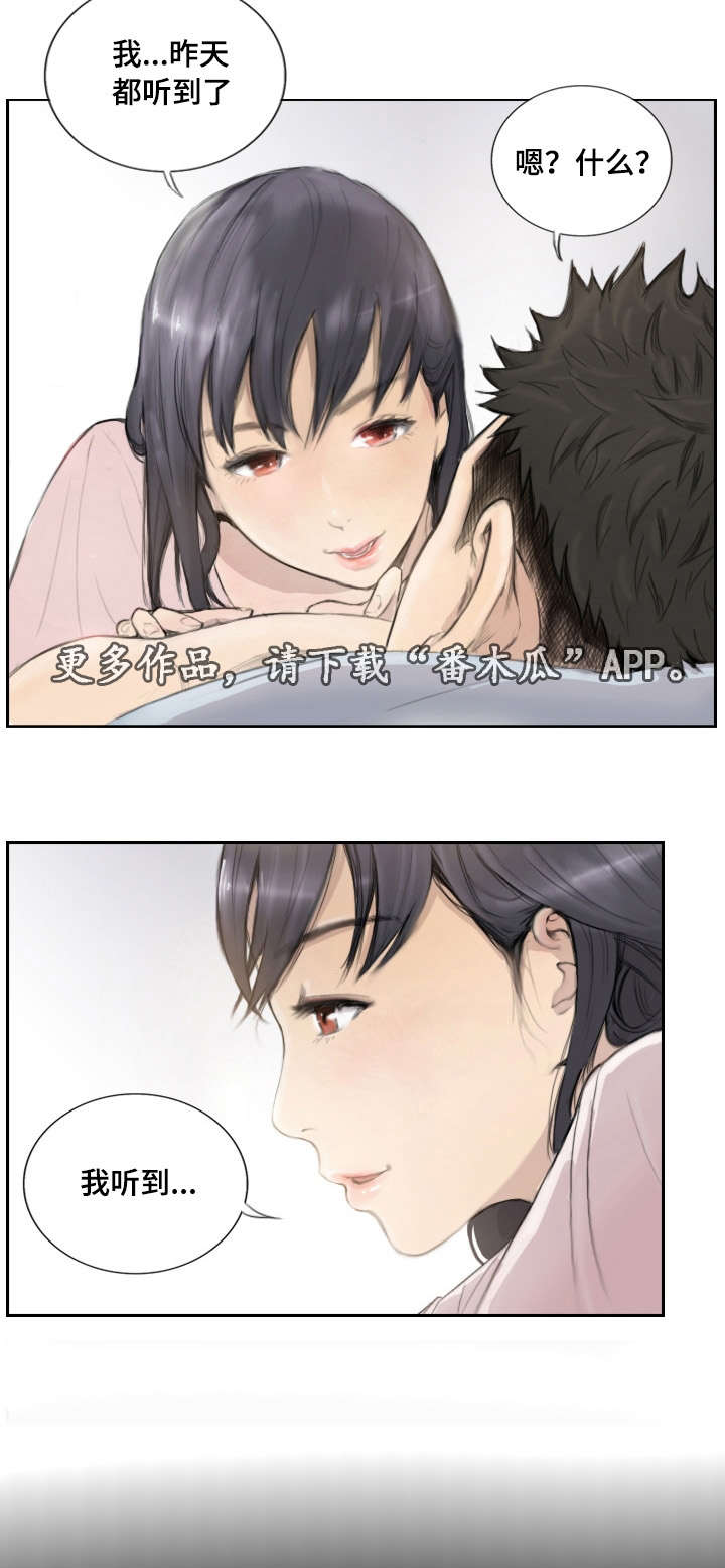 第20章：我们聊聊2