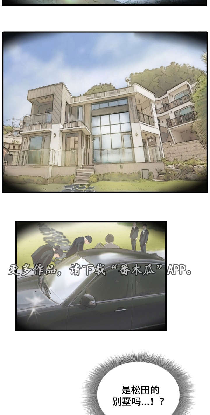第30章：一个办法16