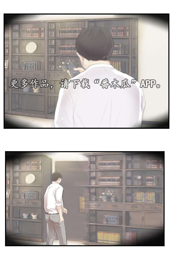 第31章：她要吐了0
