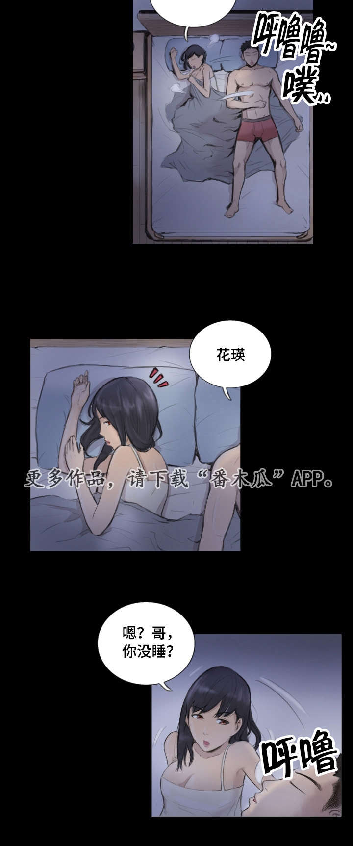 第20章：我们聊聊9