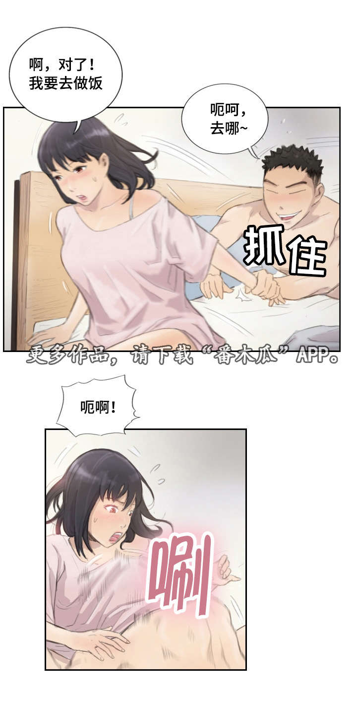 第20章：我们聊聊14