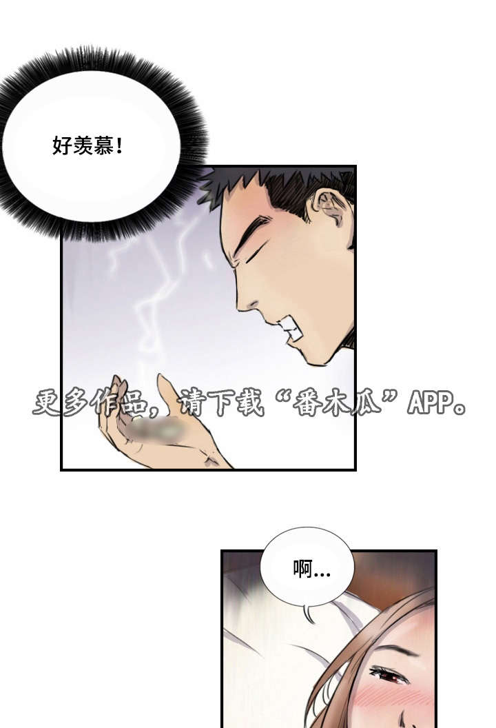 第14章：他的发现18