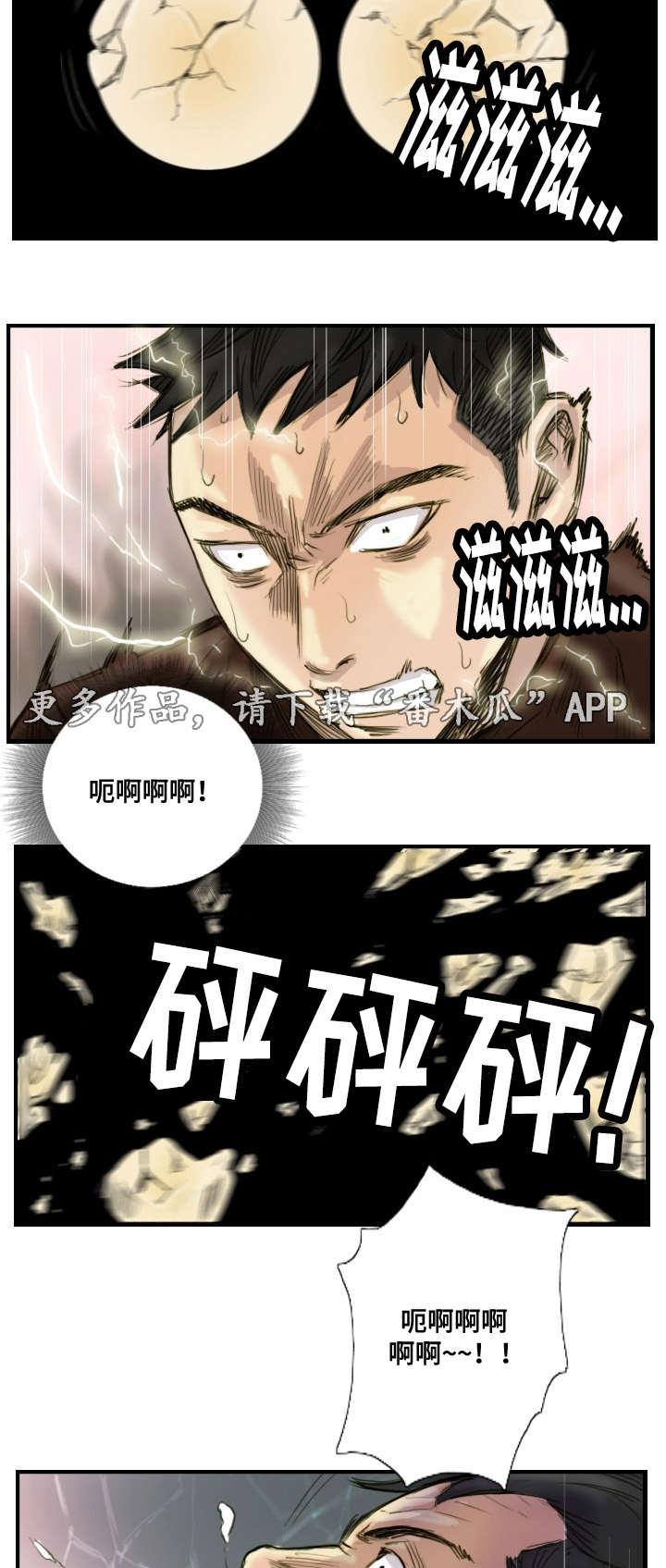 第38章：完结章2