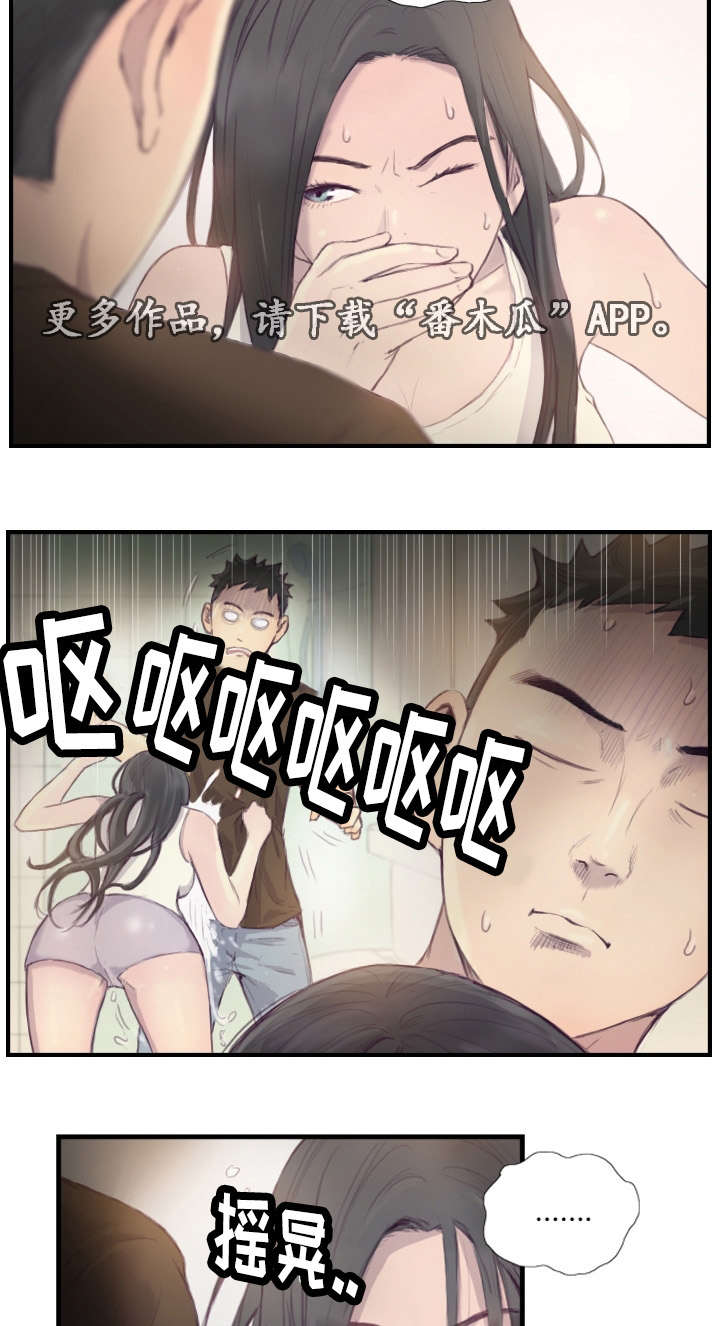 第31章：她要吐了9