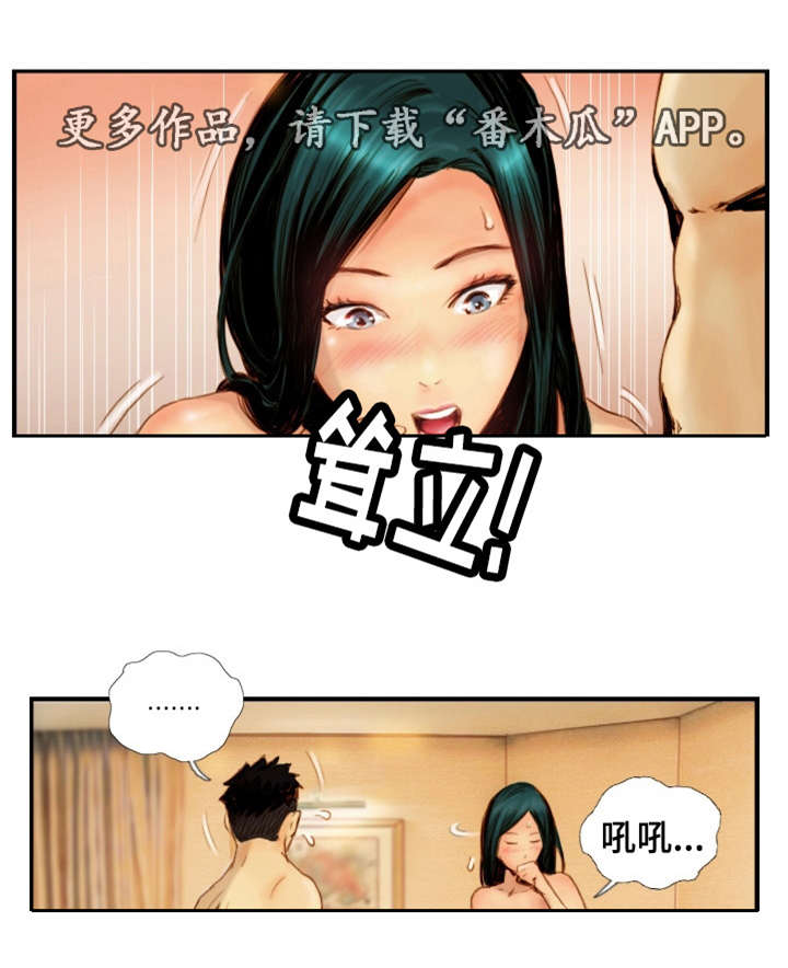 第34章：戴上面具13