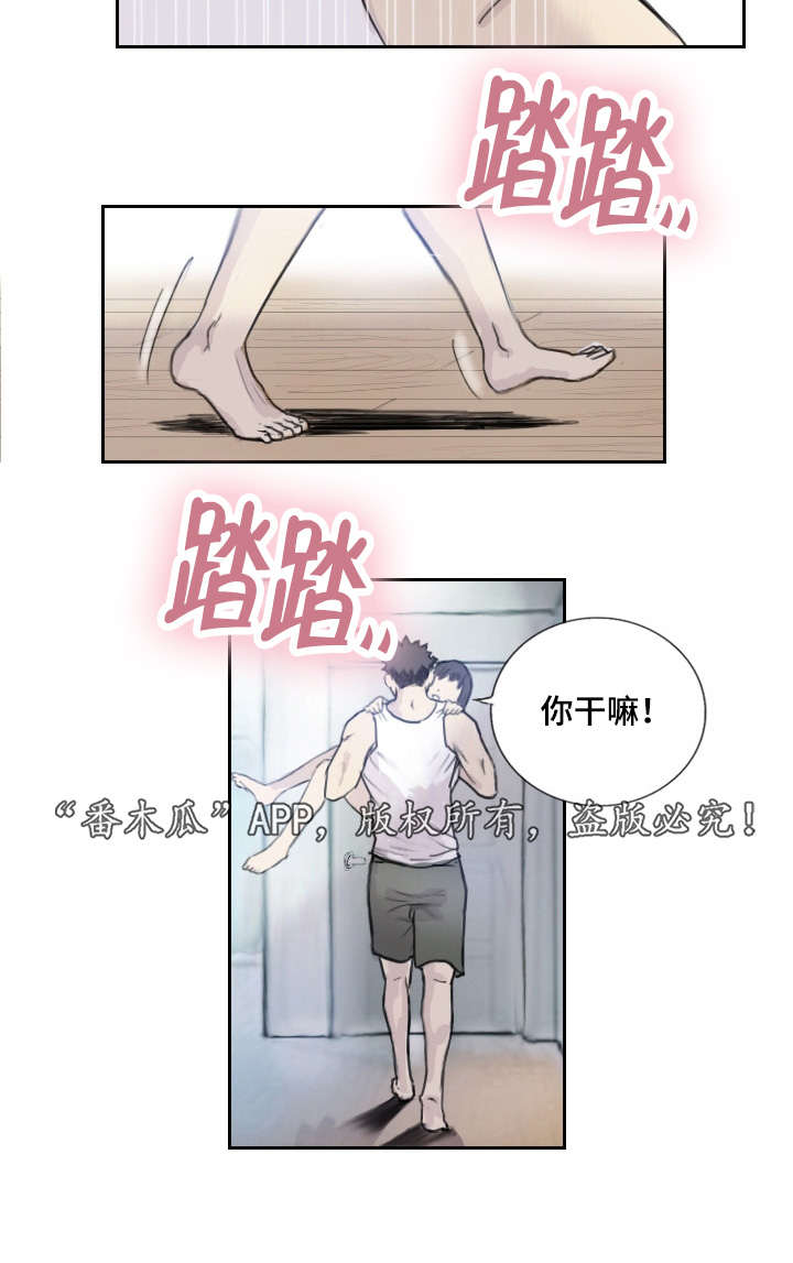 第4章：她的想念14