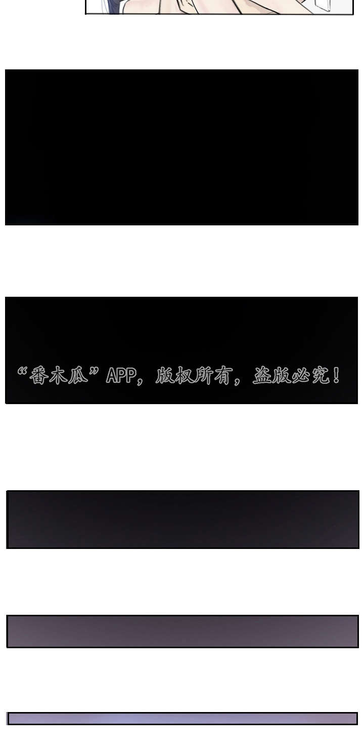 第5章：她的哥哥1