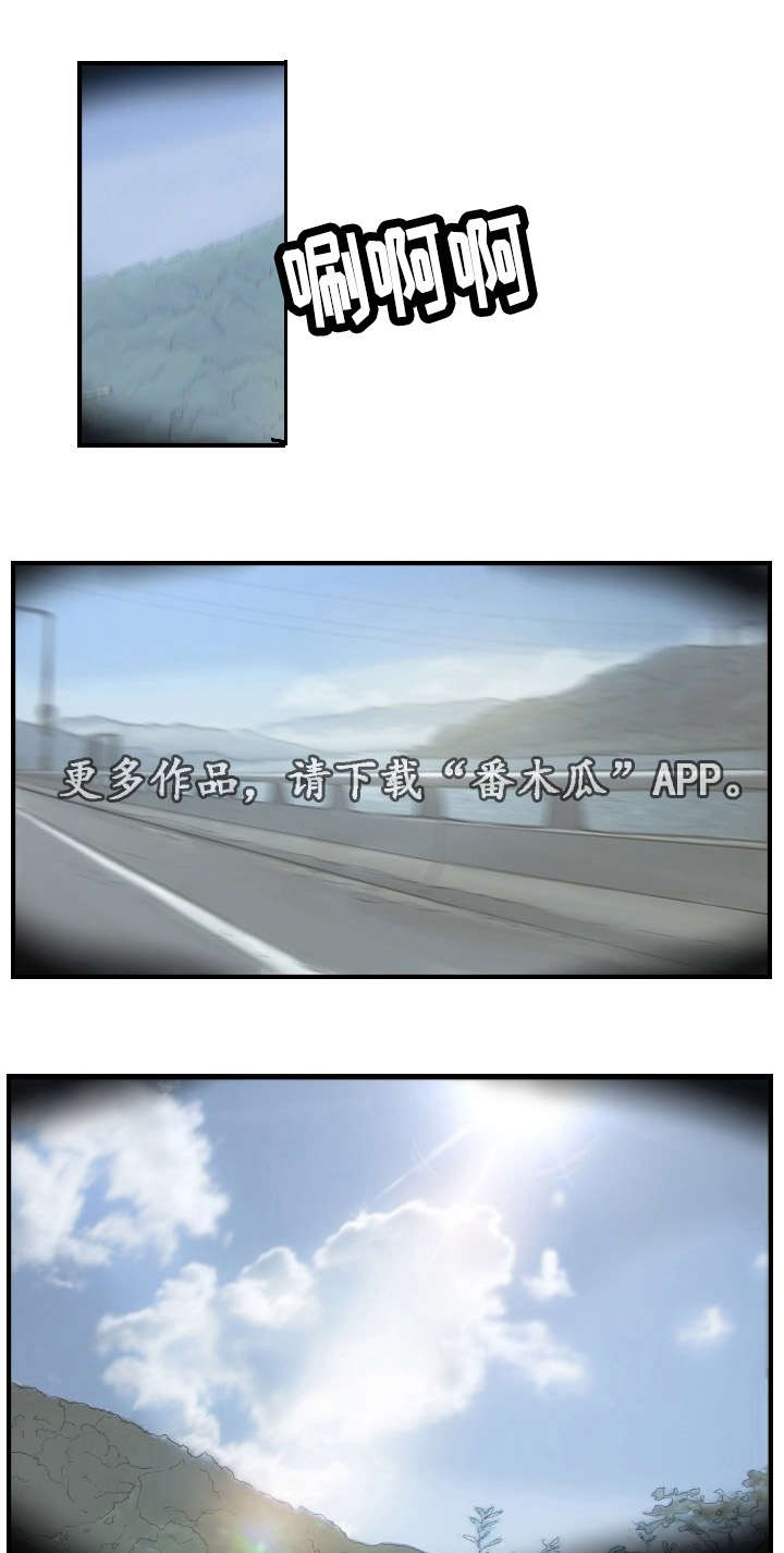第30章：一个办法15