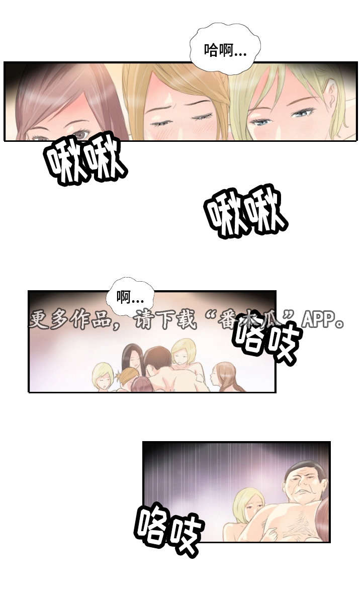 第30章：一个办法0