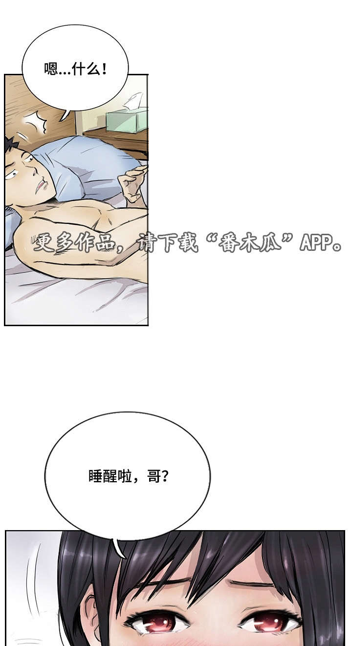 第19章：让你开心12