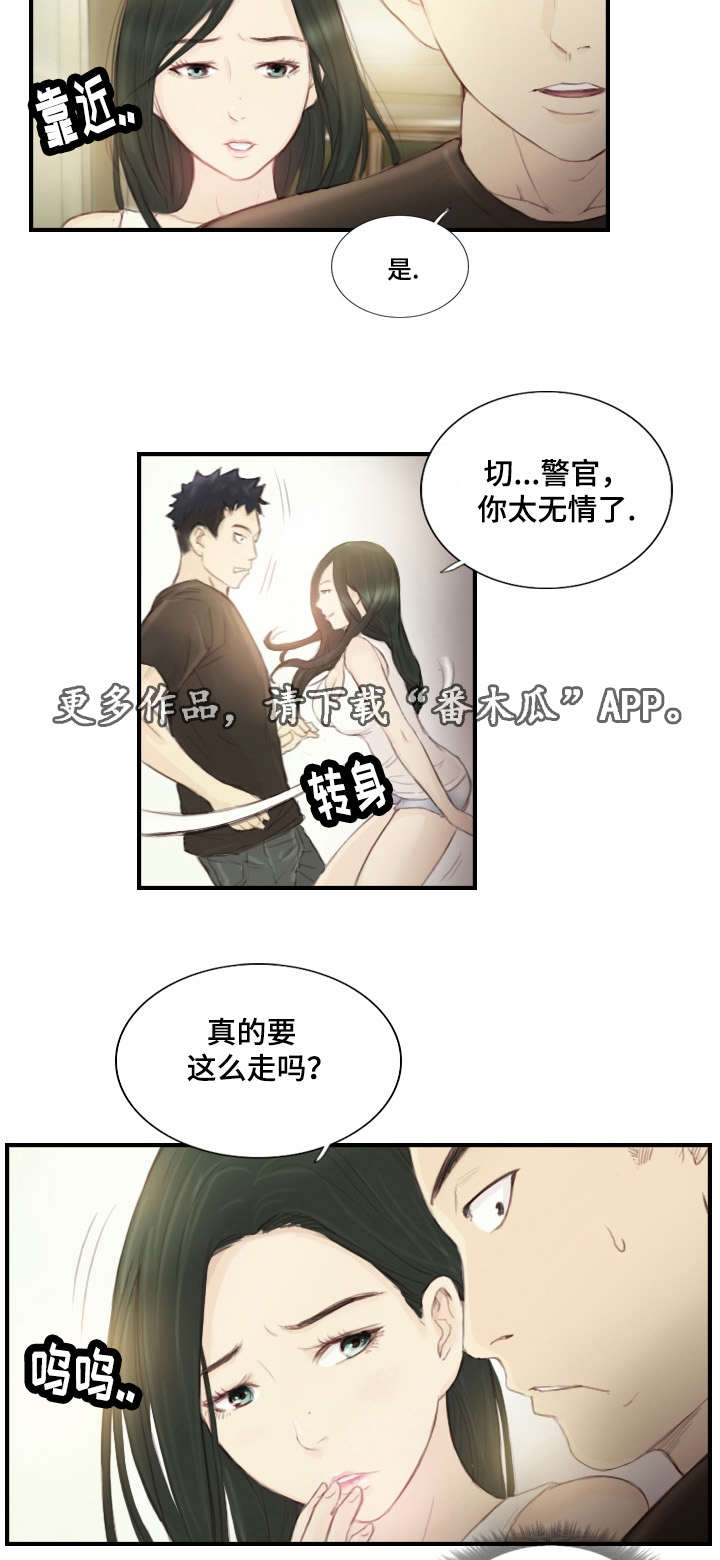 第28章：需要这个17