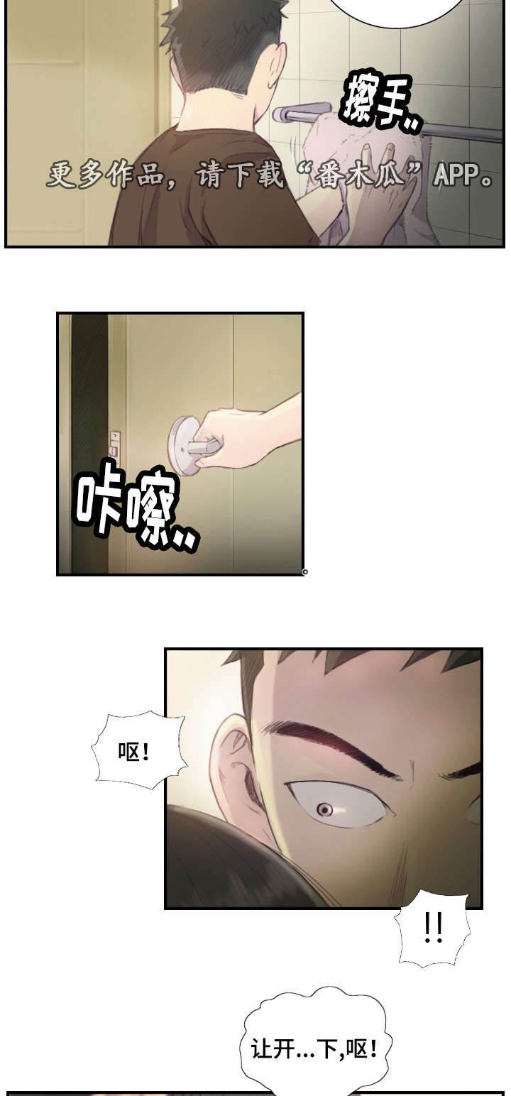 第31章：她要吐了8