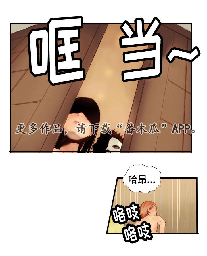 第34章：戴上面具15