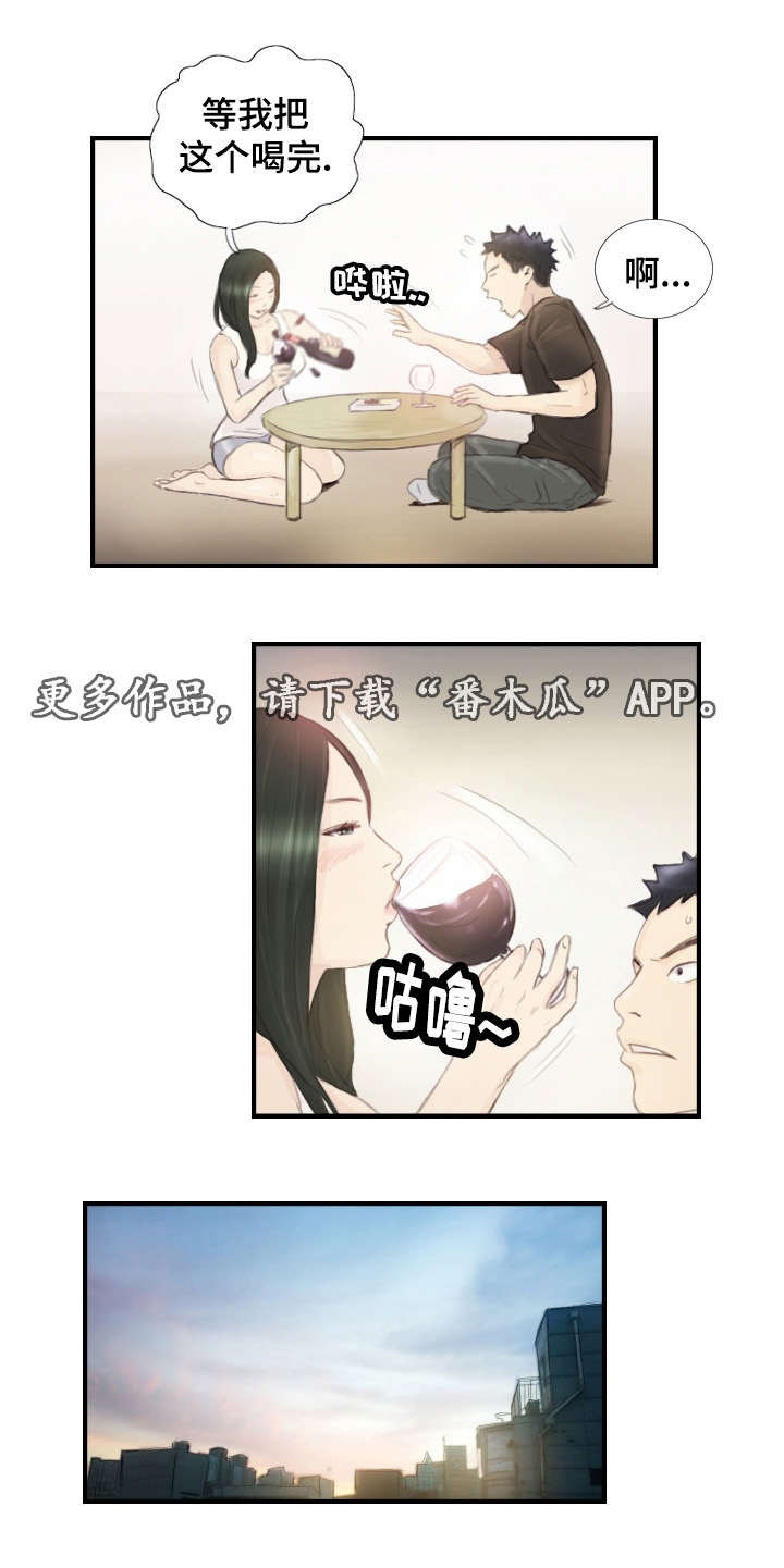 第29章：并不想看4