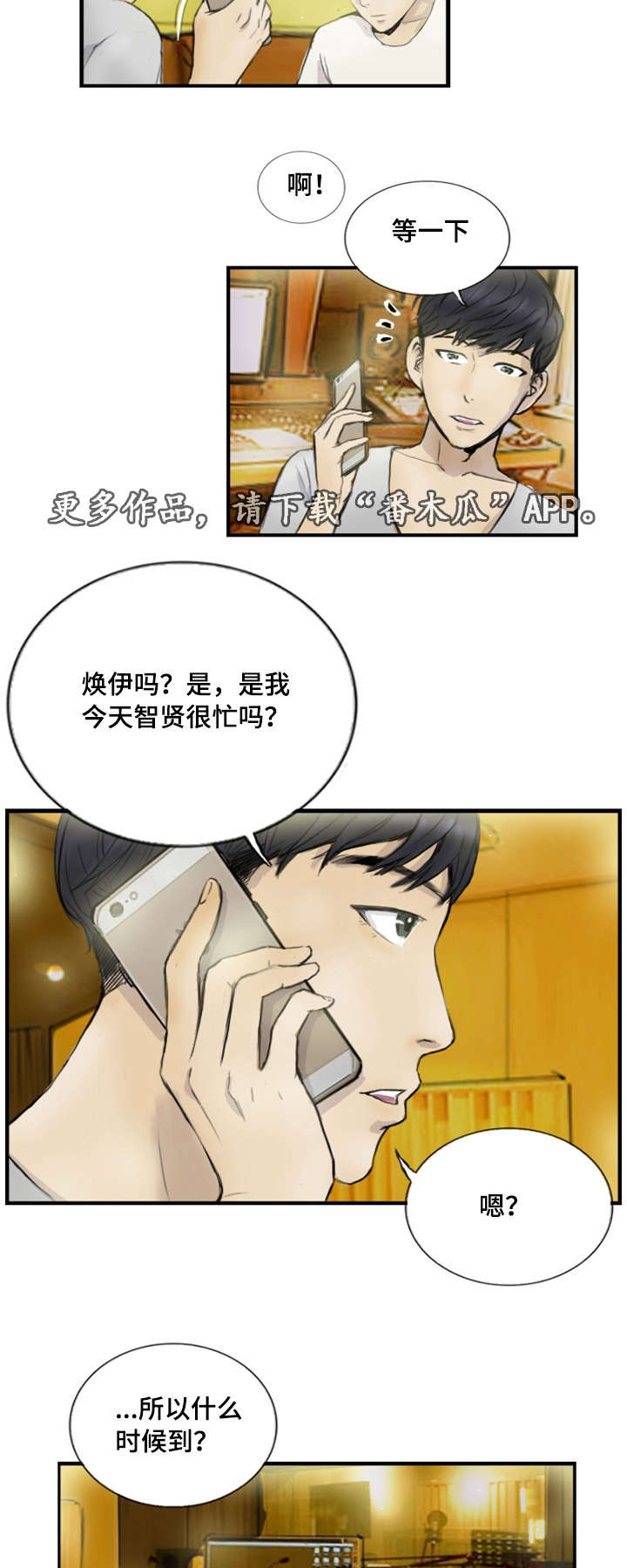 第16章：真的好累6