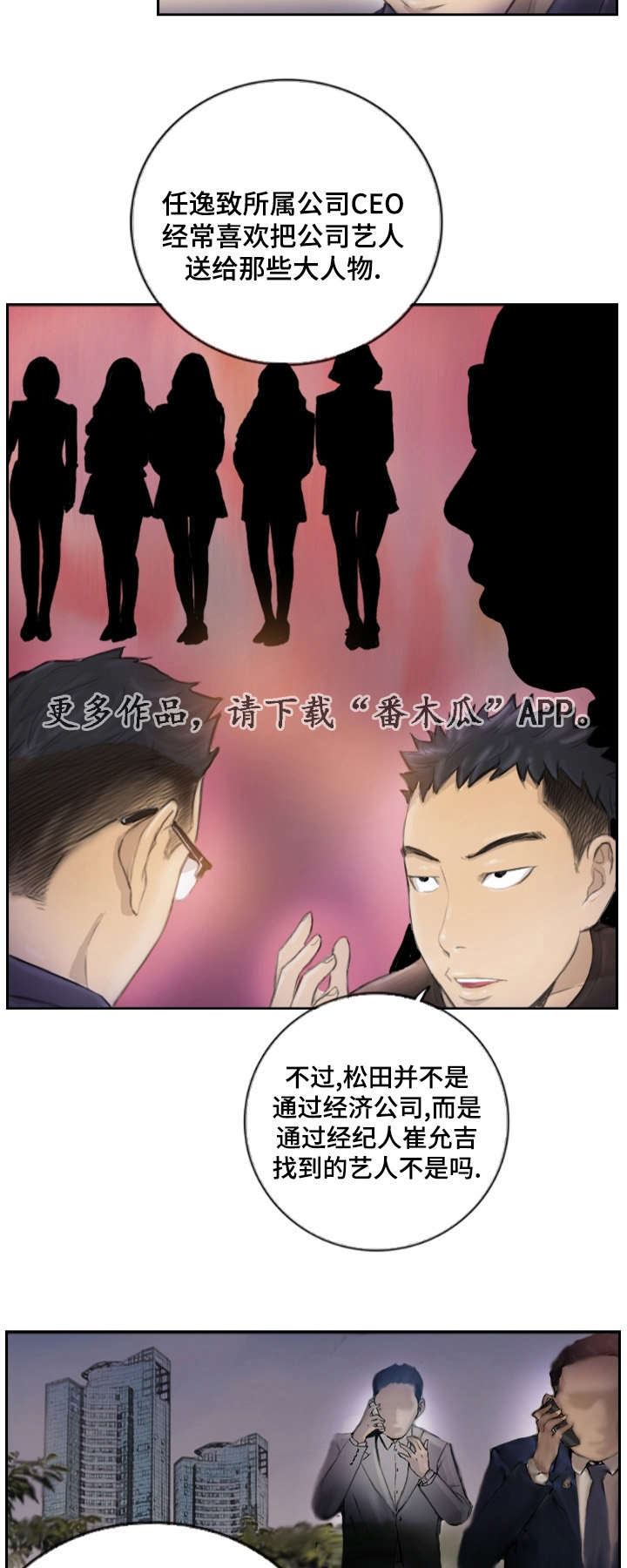 第24章：不承认吗2
