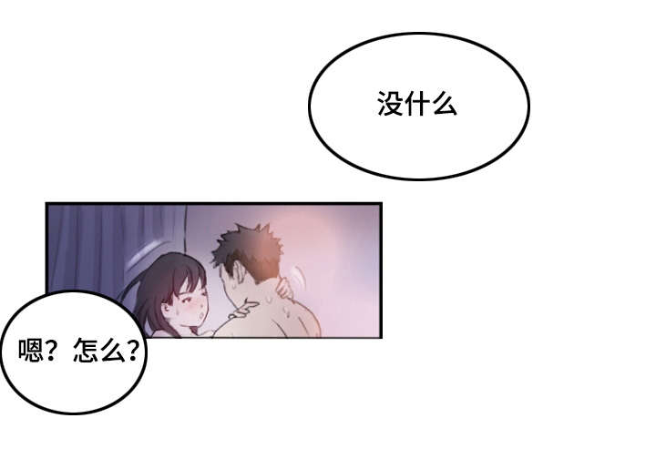 第5章：她的哥哥11