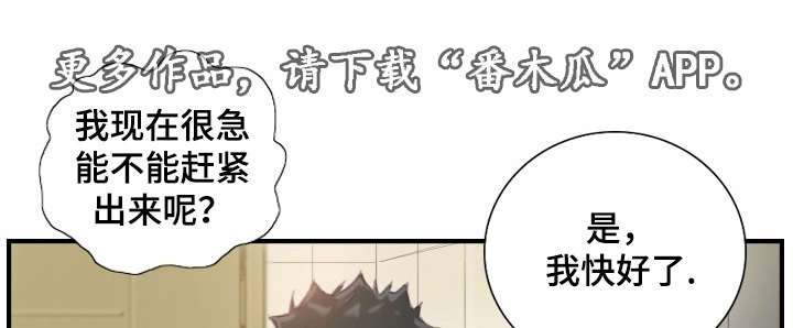 第31章：她要吐了7