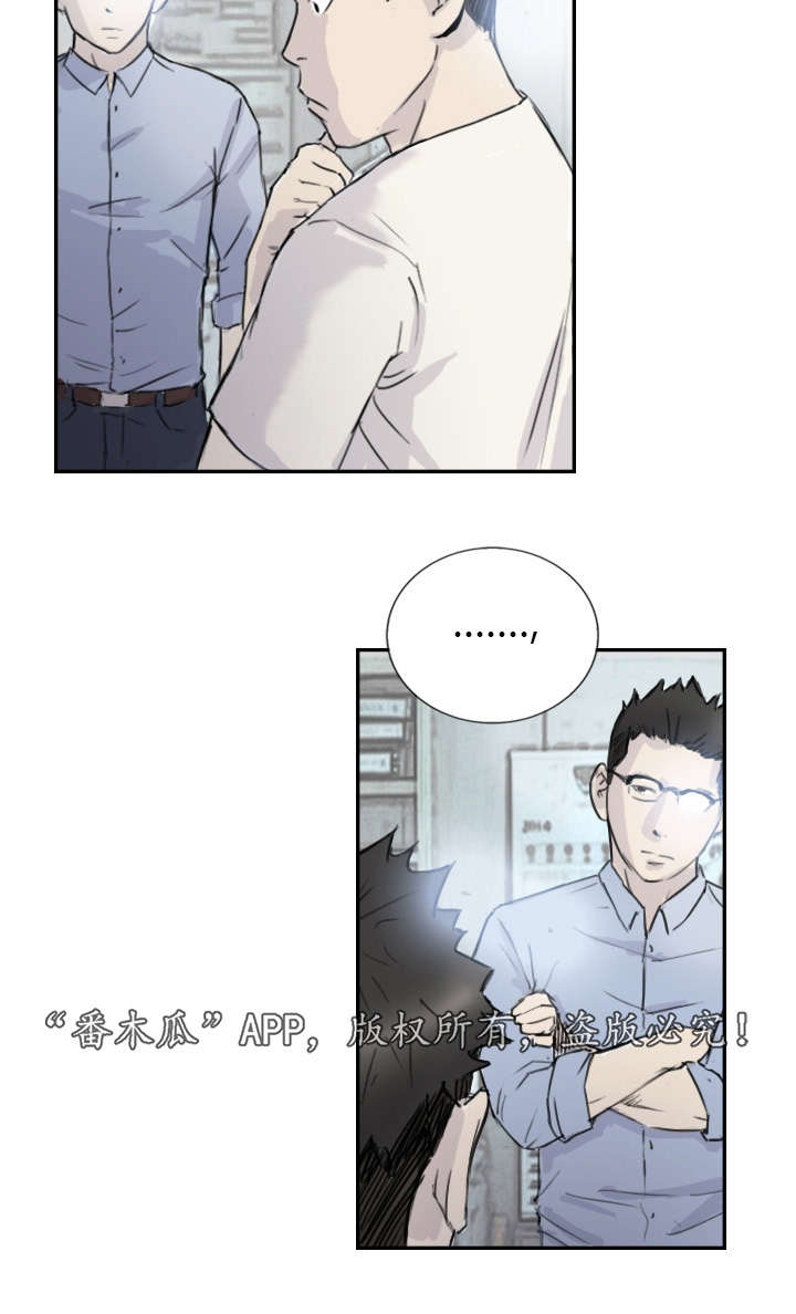 第6章：失踪案件1