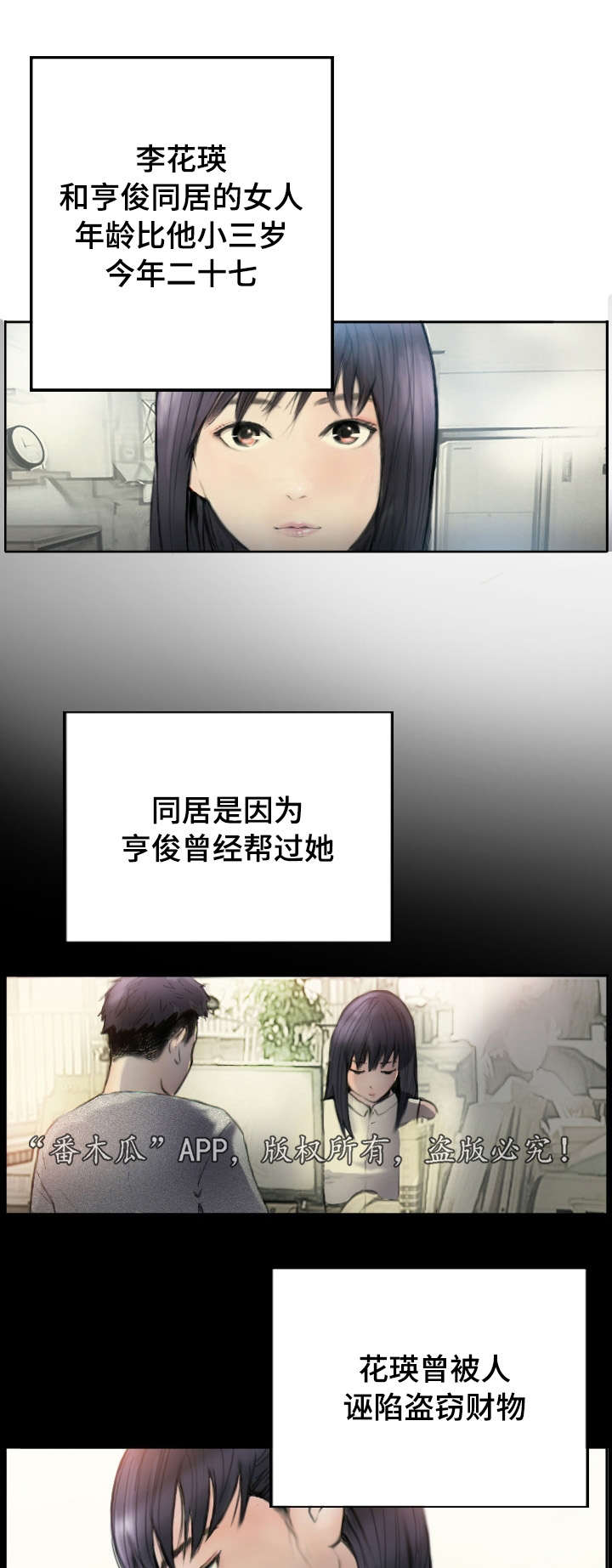第2章：他的能力0