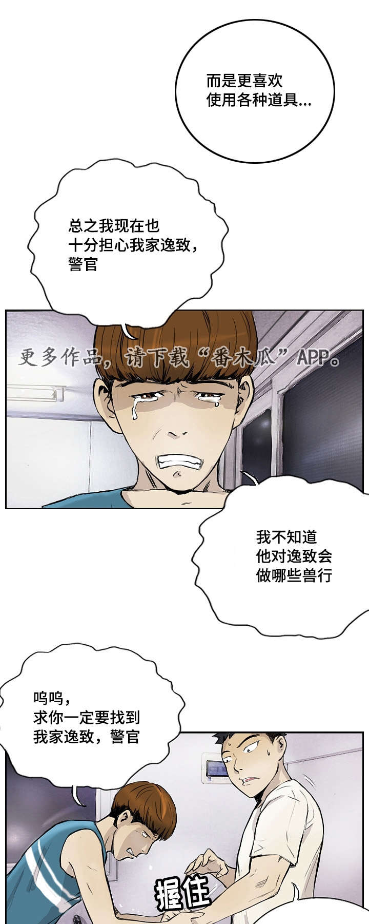 第19章：让你开心1