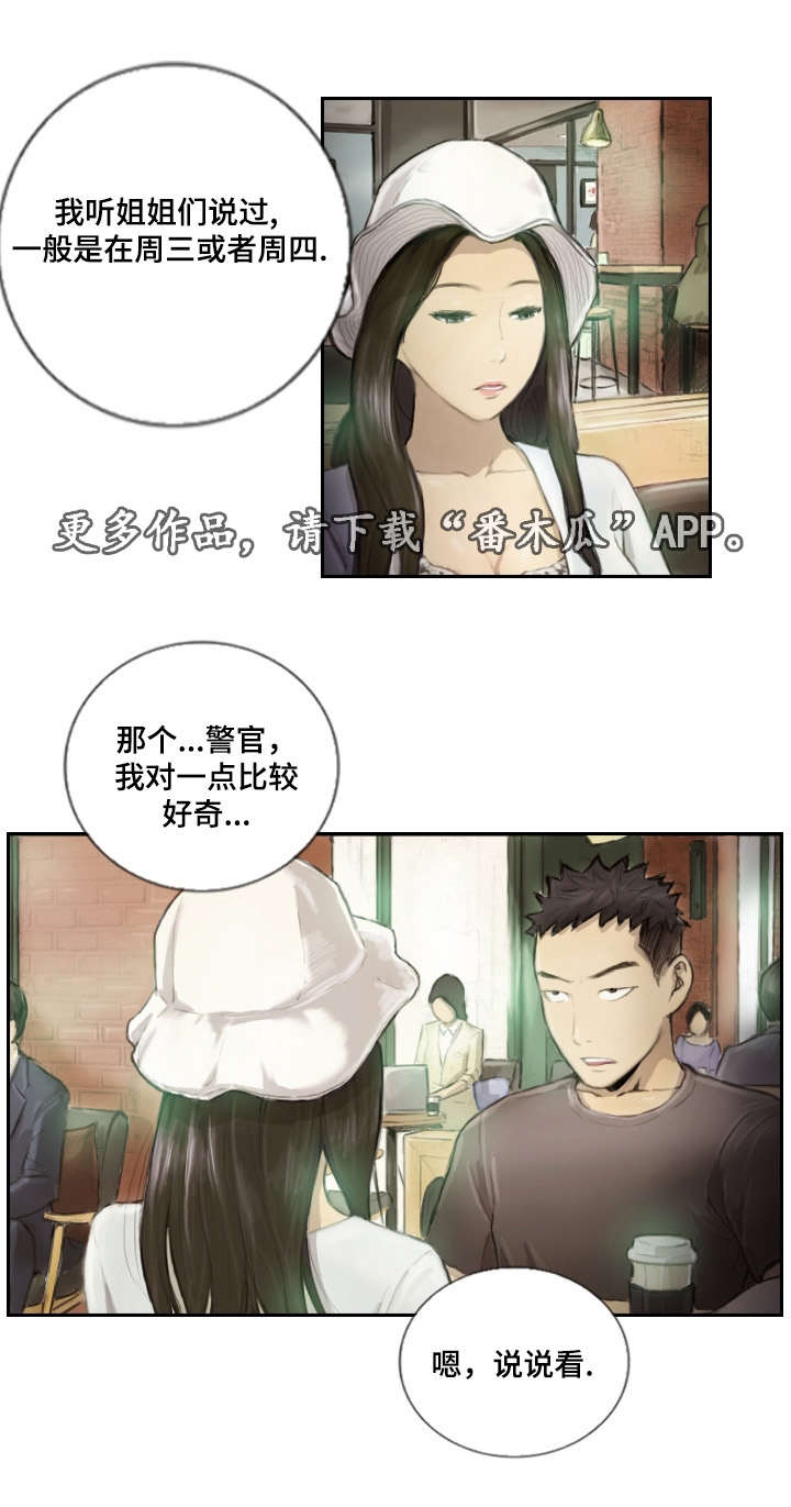 第23章：先等等吧0